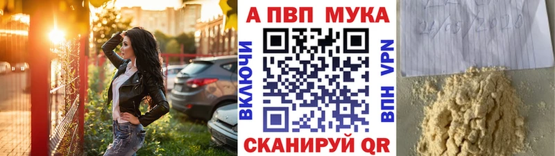 Alpha-PVP крисы CK Задонск