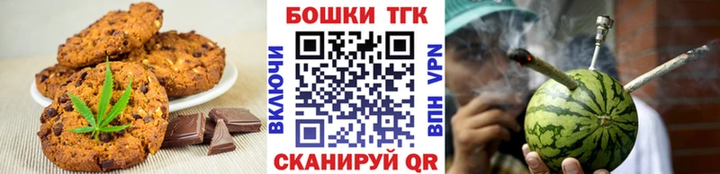 Купить  Задонск  Еда ТГК конопля 