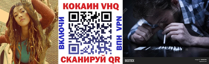 Купить  Задонск  Кокаин FishScale 