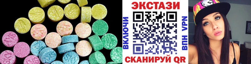 Купить  Задонск  Экстази таблы 
