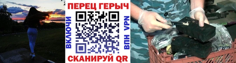 Героин VHQ  Купить где  Задонск 