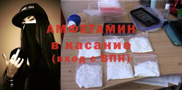кристаллы Армянск