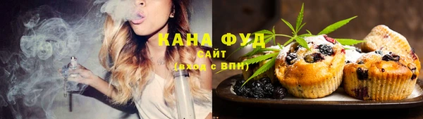кристаллы Армянск