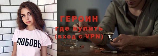 кристаллы Армянск
