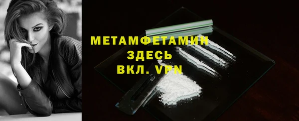 кристаллы Армянск
