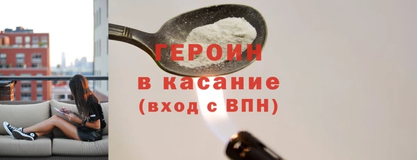 кристаллы Армянск