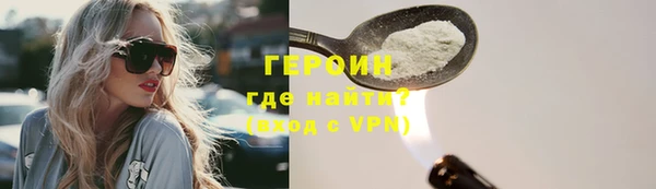 кристаллы Армянск