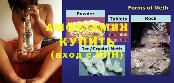 кристаллы Армянск