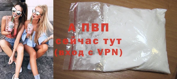 кристаллы Армянск