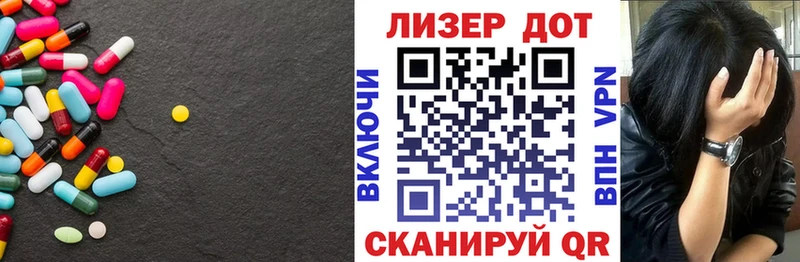 Лсд 25 экстази ecstasy  Купить  Задонск 