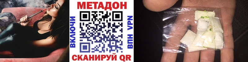 МЕТАДОН белоснежный  Купить закладки  Задонск 