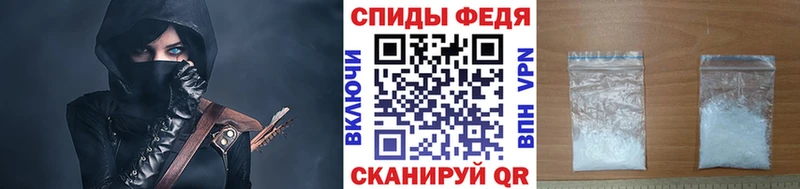 Купить Задонск МЕТАМФЕТАМИН мет