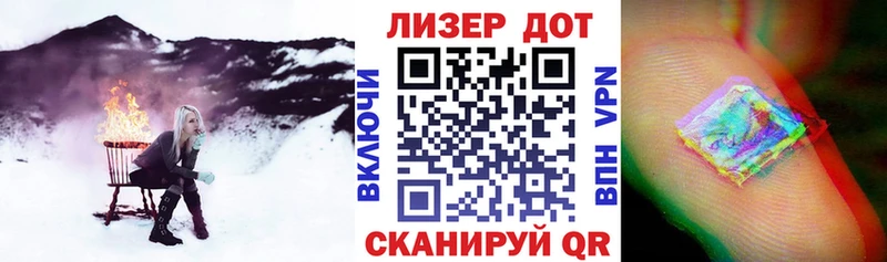 Марки 25I-NBOMe 1,5мг  Купить  Задонск 