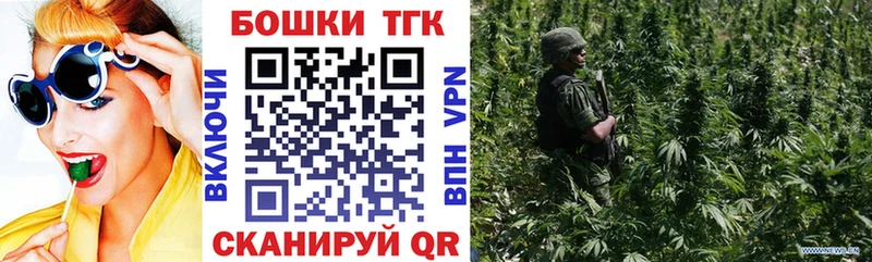 Купить где  Задонск  Бошки Шишки план 