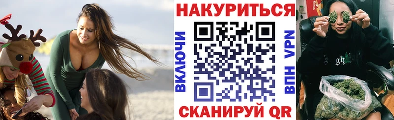Шишки марихуана марихуана Задонск
